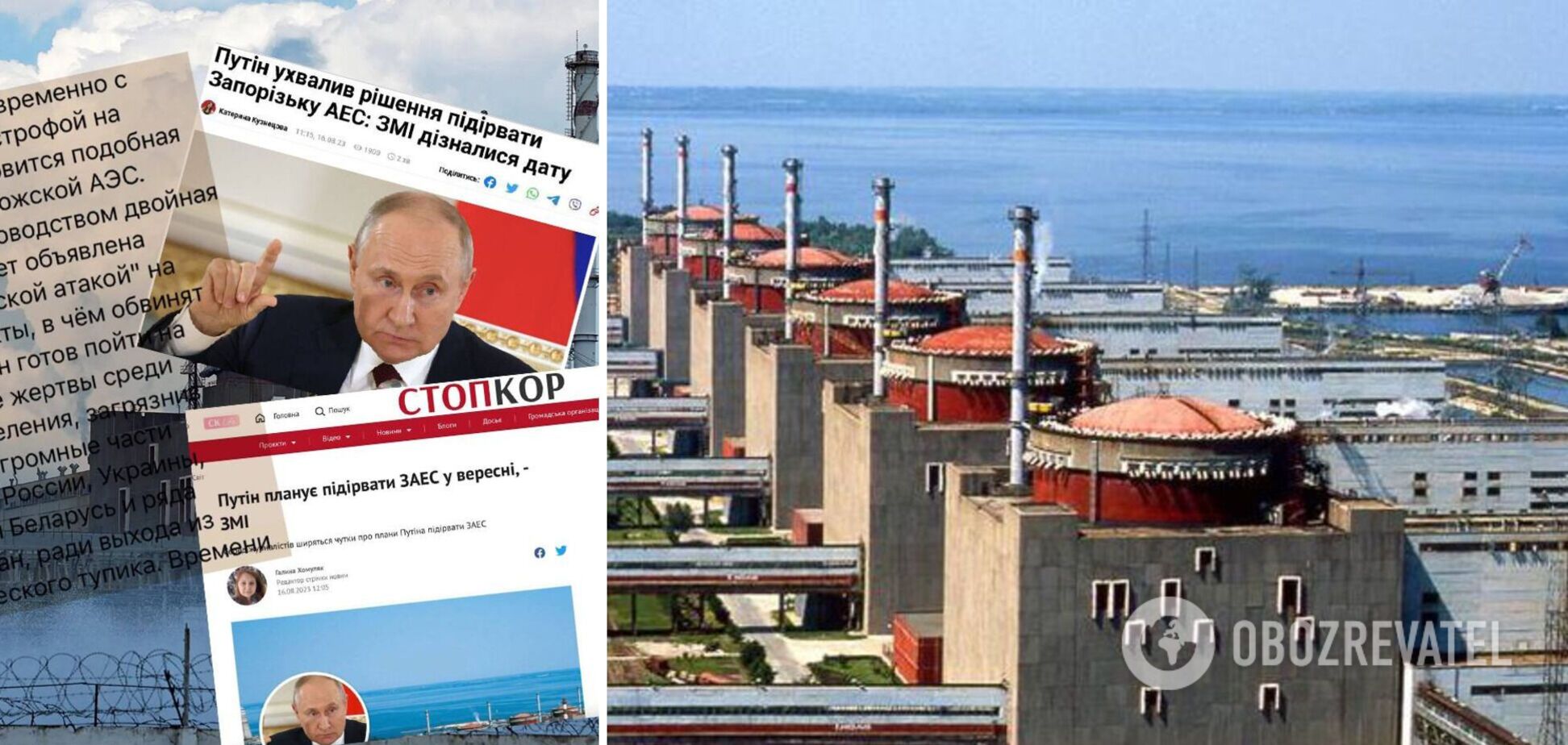 Росіяни намагаються посіяти паніку: в ГУР оцінили ймовірність теракту на ЗАЕС