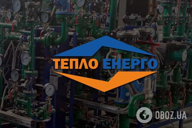 Влада Дніпра нагадала ВР та Кабміну про зобов’язання компенсувати різницю в тарифах за теплову енергію