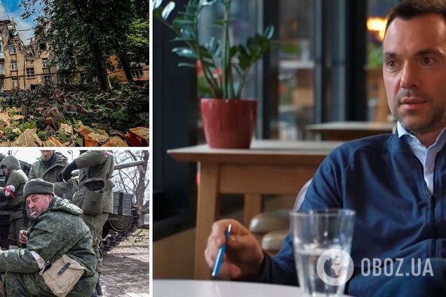 Арестович у Латиніної спробував олюднити російських вбивць і поплатився: на нього написали заяву в СБУ