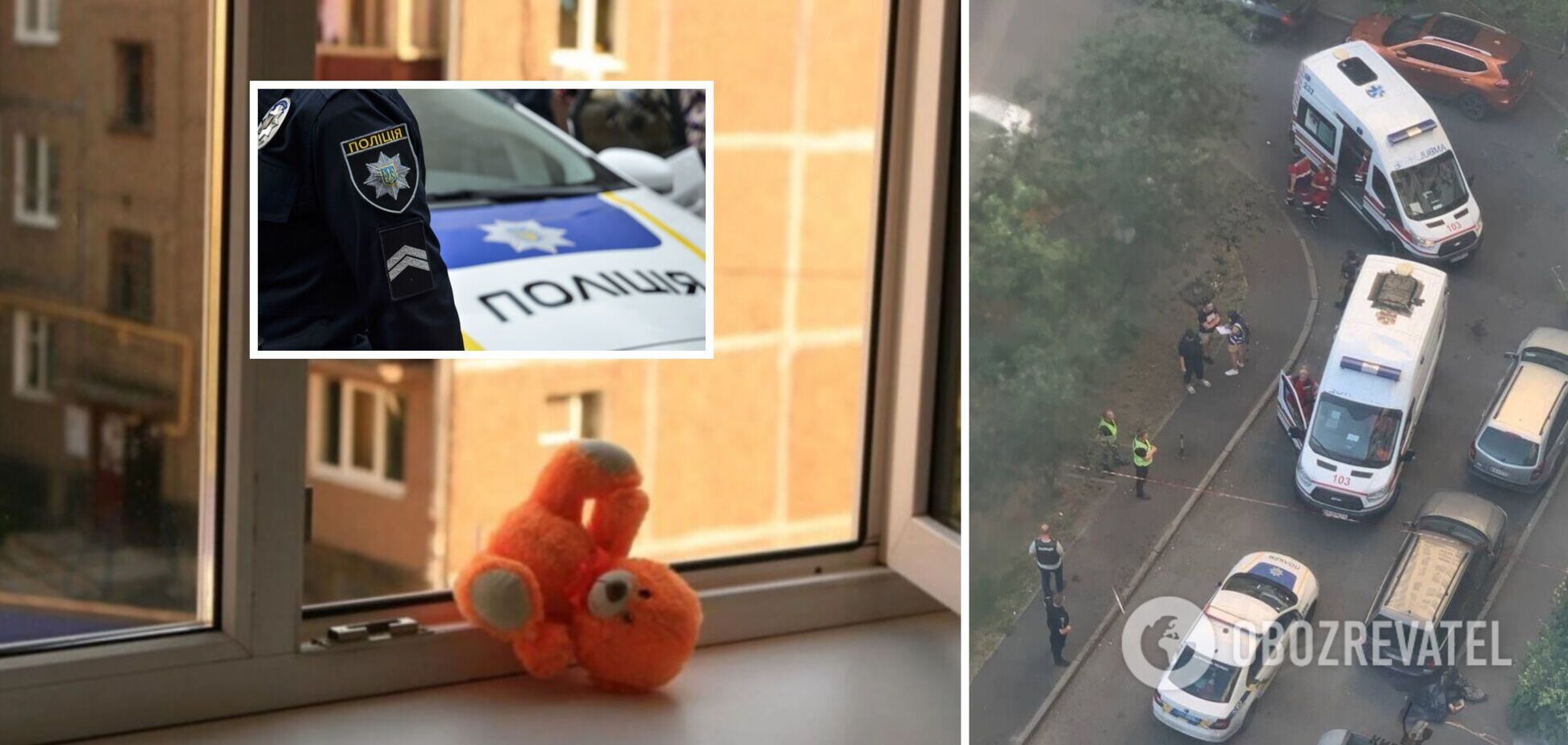 Підозрюють парний суїцид: у Києві двоє дітей викинулись із вікна 15-го поверху. Фото