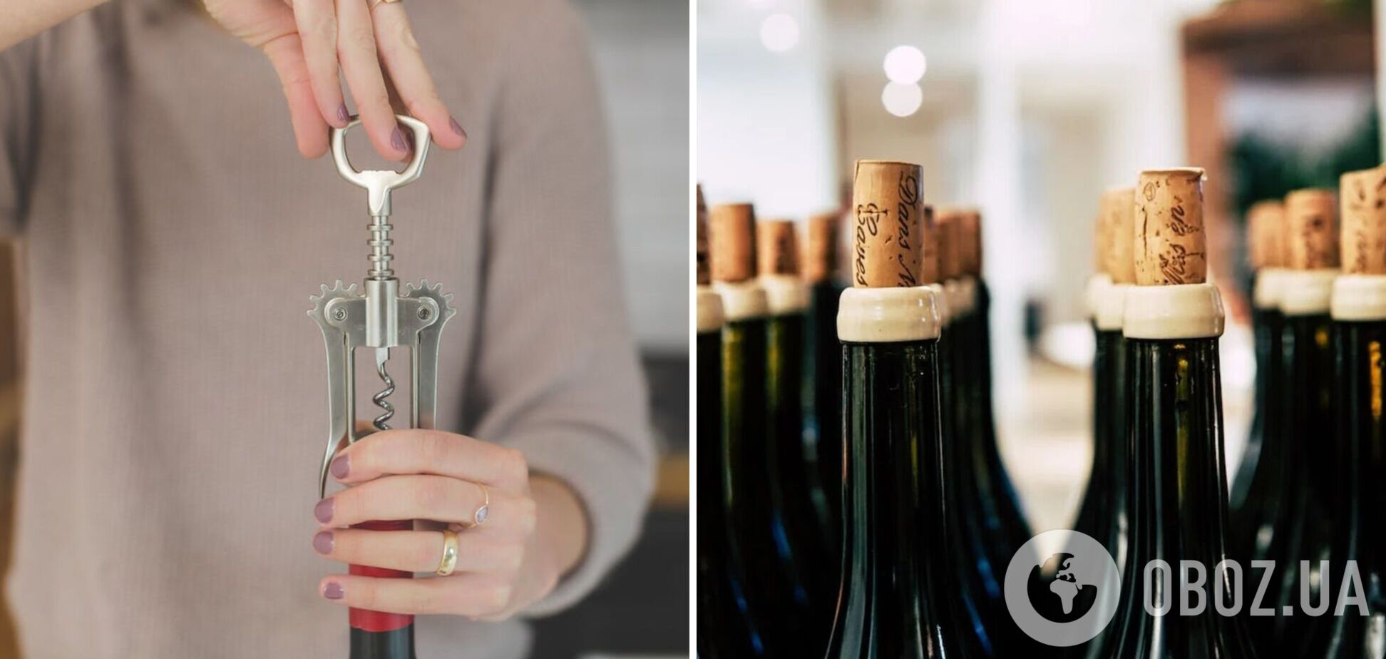 Як сказати українською 'штопор': варіанти, які мало хто знає