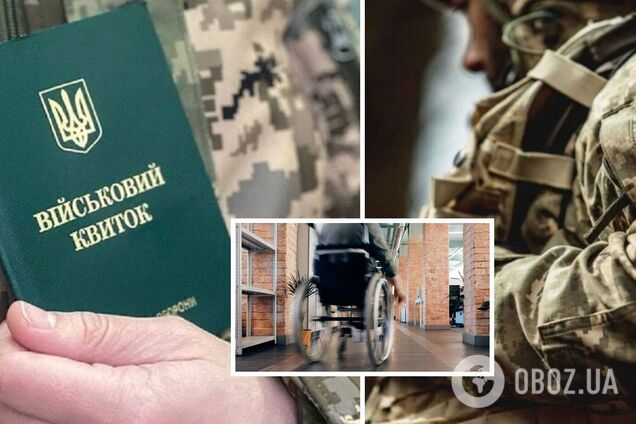 Чи можуть вручити повістку чоловіку з інвалідністю в Україні під час воєнного стану: роз'яснення