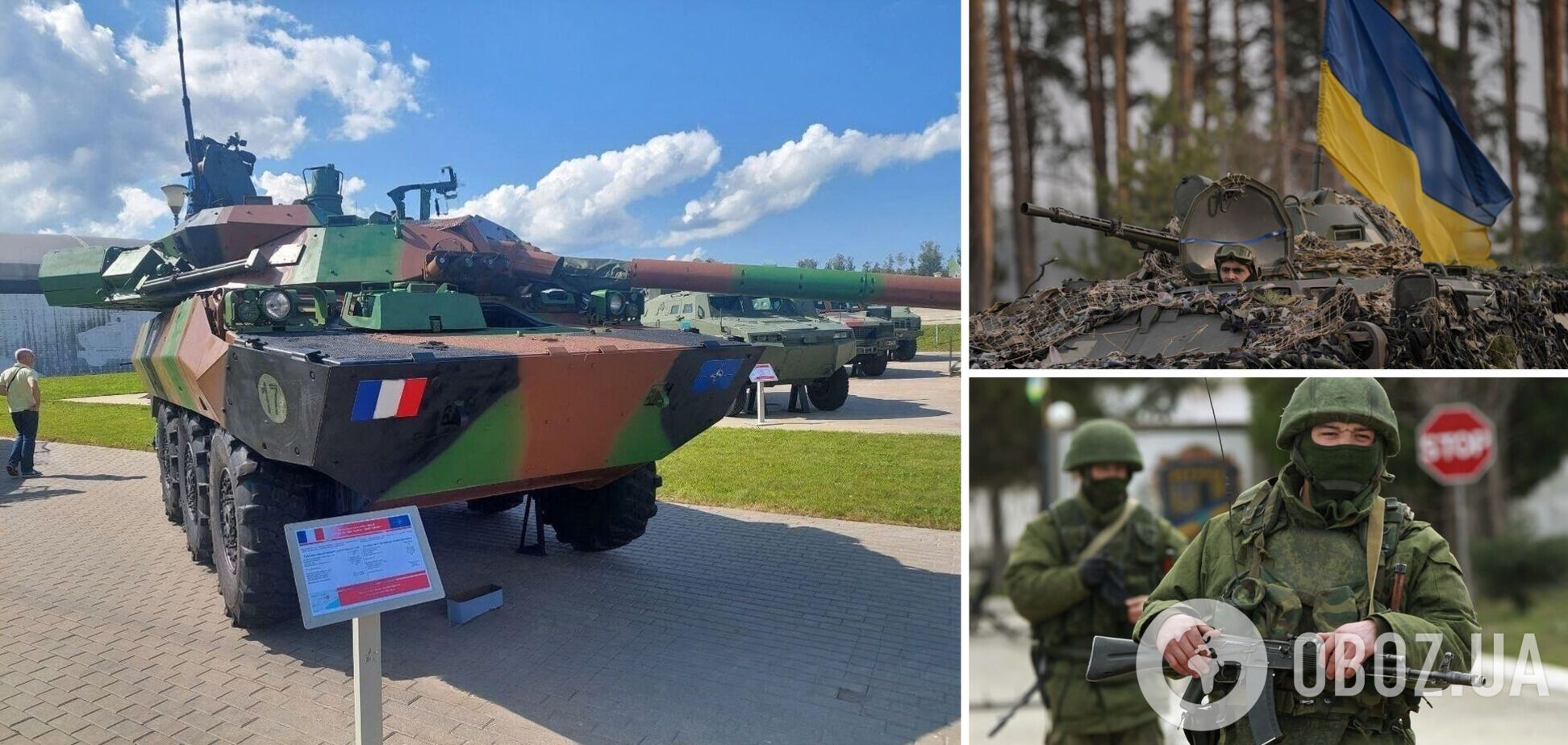 Почему не стоит 'светить' западную технику в бригадах до ее прибытия на фронт: в DeepState объяснили на примере AMX-10