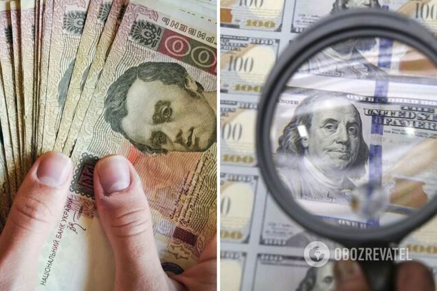 Який курс долара в Україні 19 вересня