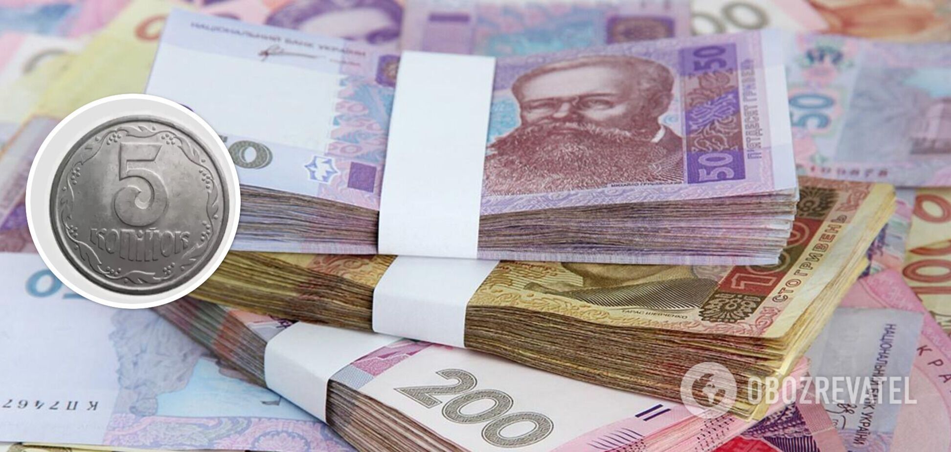 Найдрібніші монети можна продати за великі гроші