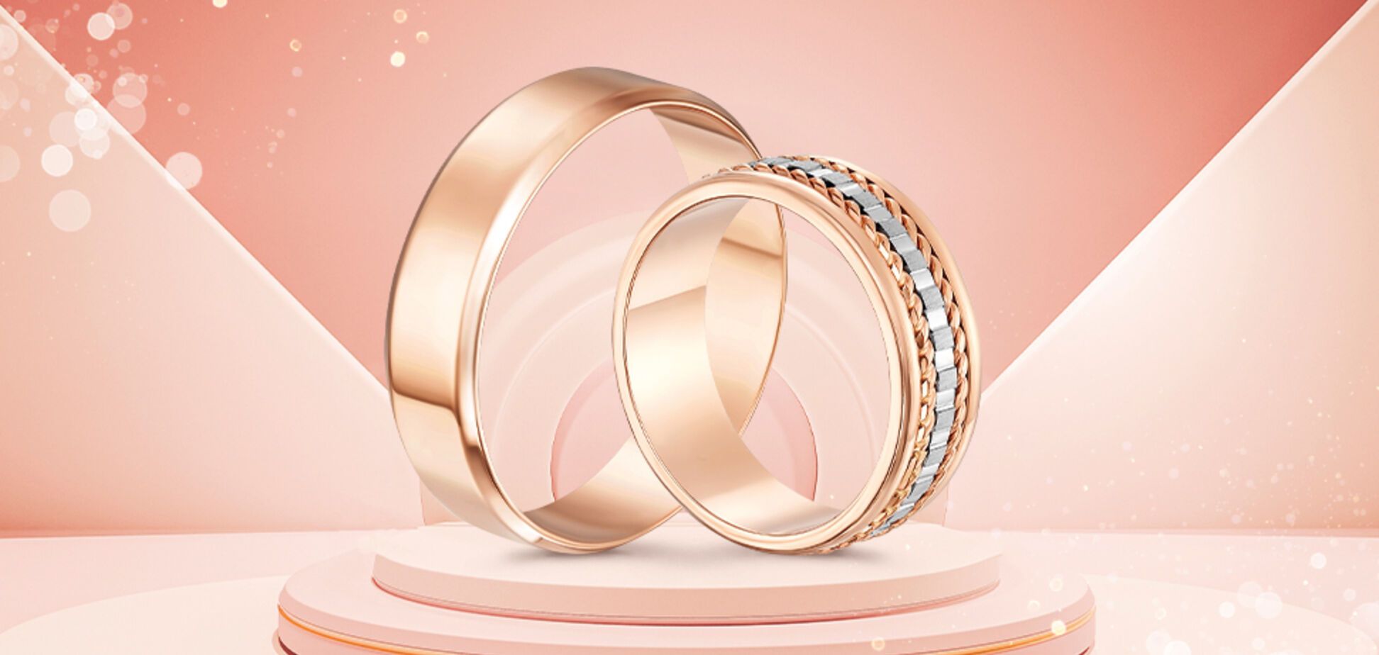 Золоті обручки на будь-який смак