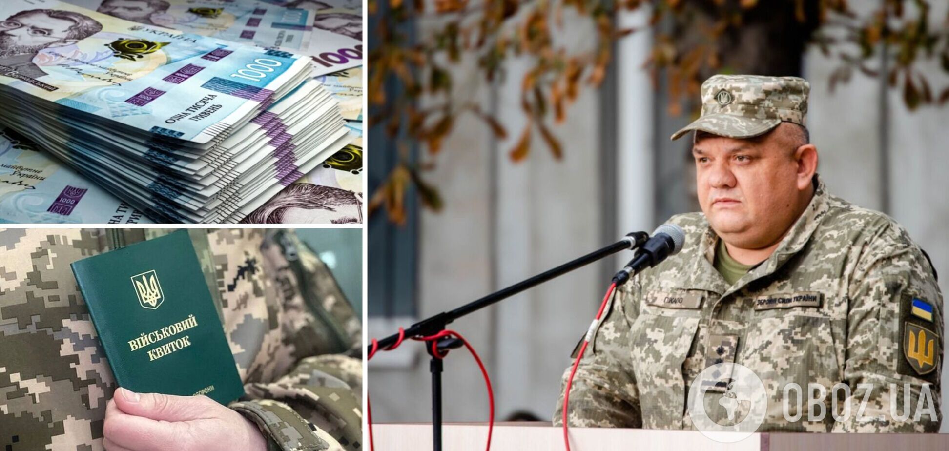 Колишній військком Дніпропетровщини незаконно збагатився на майже 8,5 млн грн – НАЗК