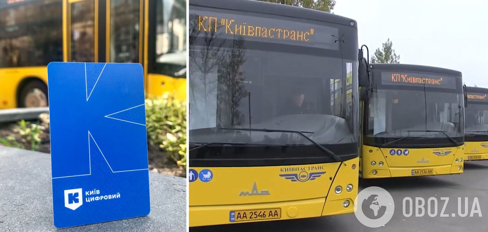 Реальна вартість поїздки у транспорті значно вища, ніж діюча