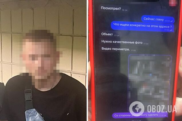 Злоумышленника задержали с поличным