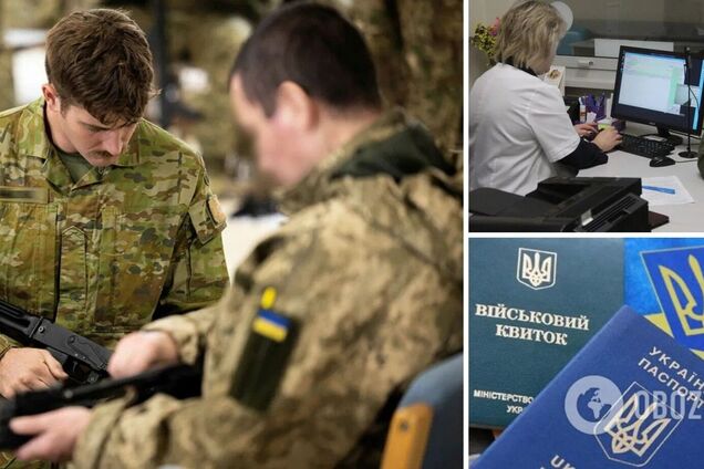 Кого в Украине могут мобилизовать только добровольно: названы все категории
