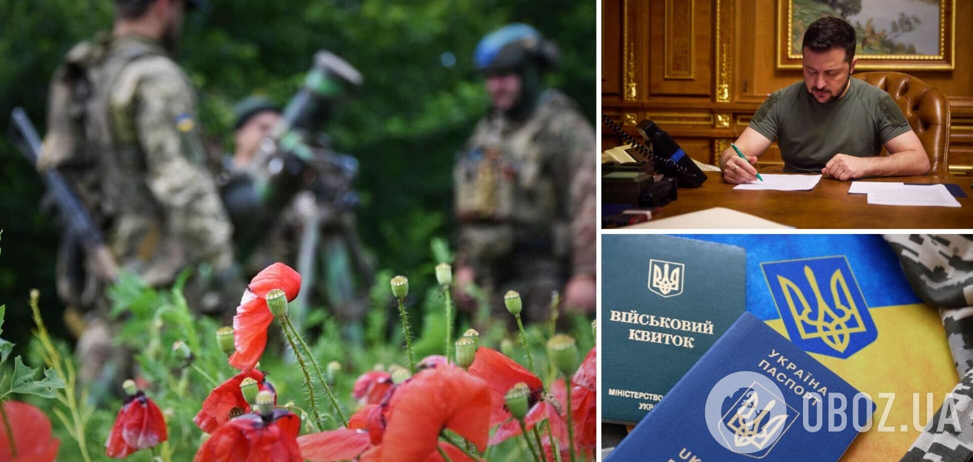 Зеленский подписал законы о продолжении действия военного положения и всеобщей мобилизации: кому будут вручать повестки в сентябре