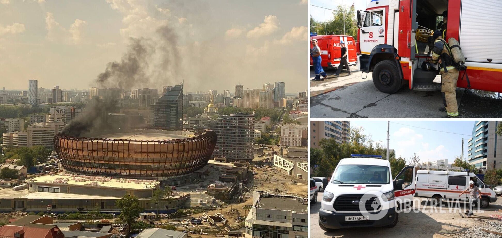 В центре российского Екатеринбурга загорелась стройплощадка ледовой арены: эвакуировали сотни людей. Видео