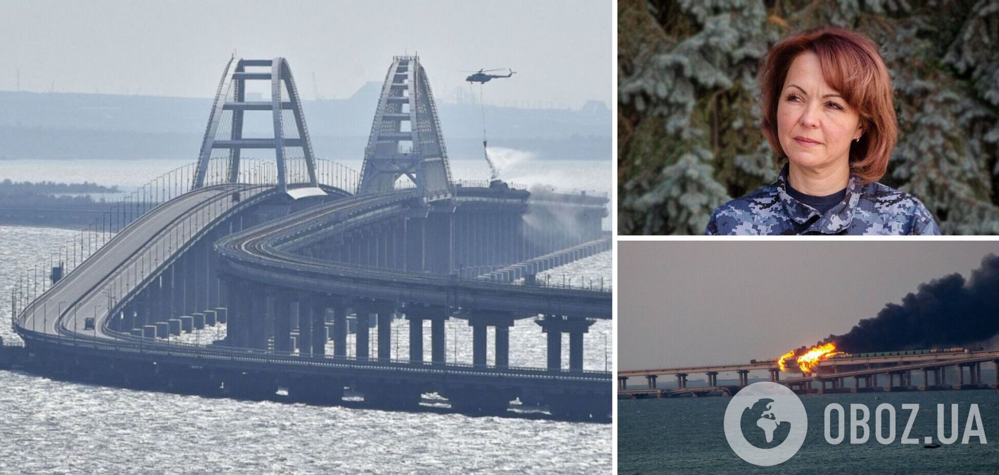 Гуменюк: Кримському мосту залишилося дуже мало часу