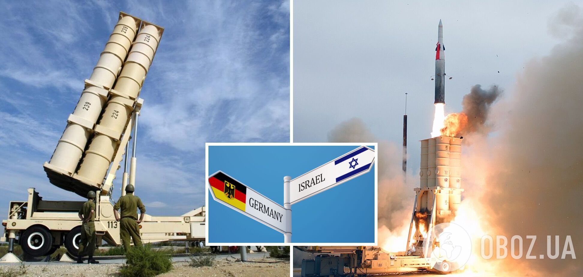 США дозволили Ізраїлю продати Німеччині протиракетну систему Arrow 3: чим особлива і чому рішення є історичним. Фото
