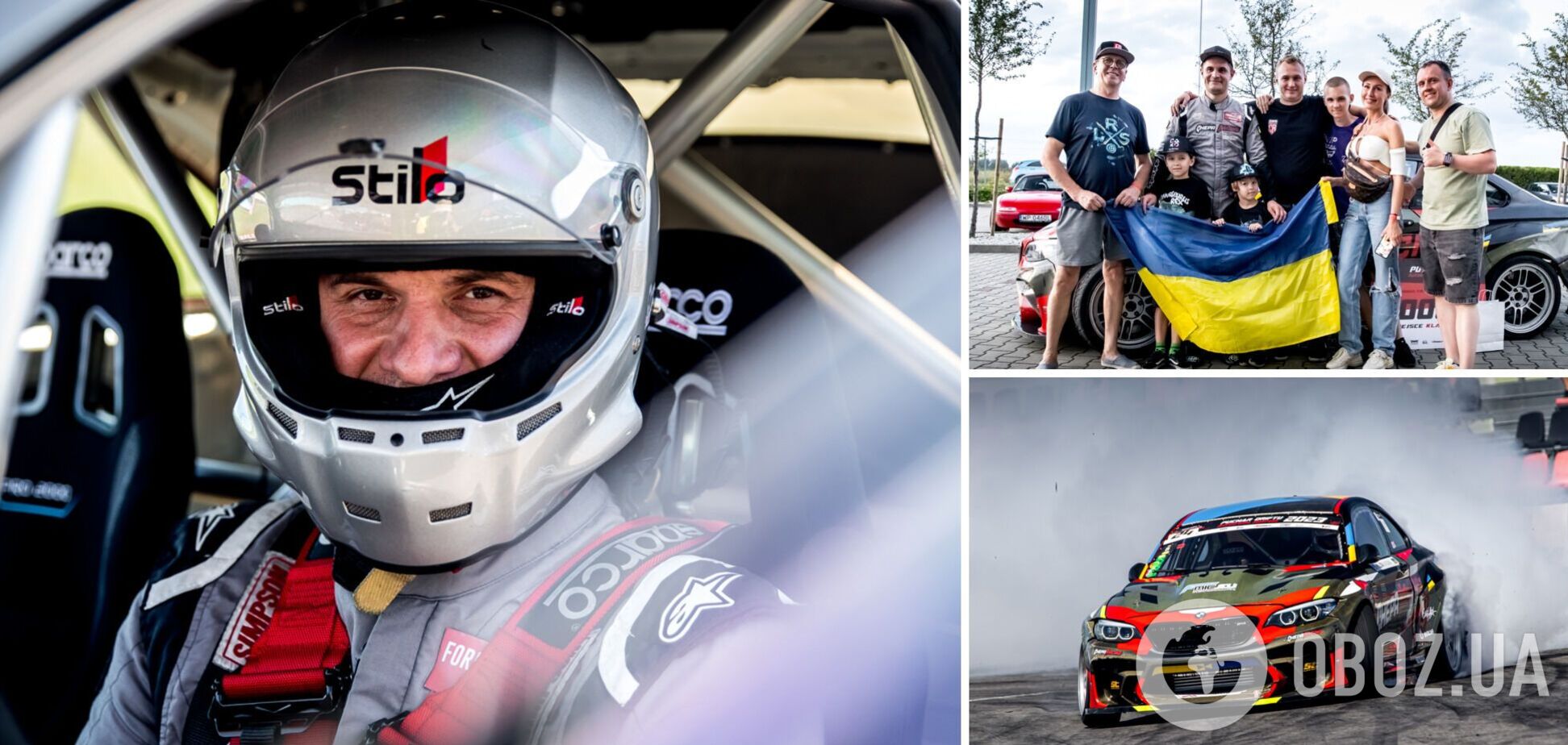 Український гонщик став переможцем змагань у Польщі