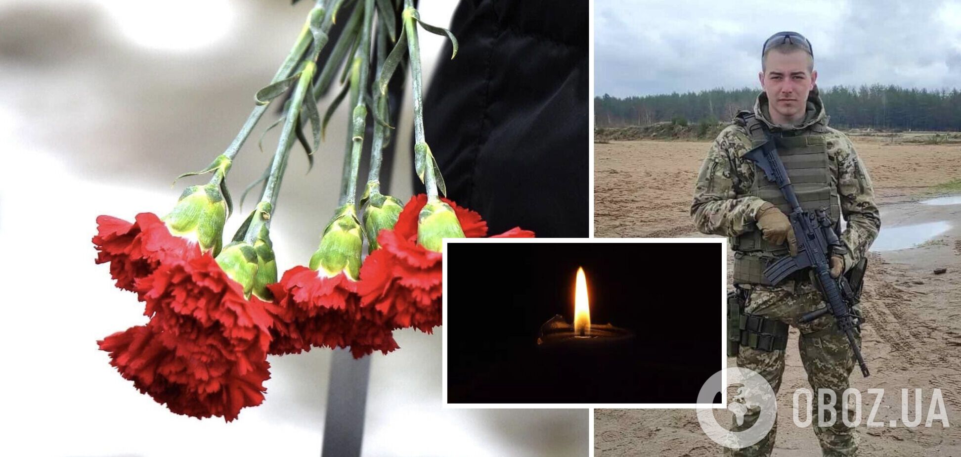 Планировал жениться после войны: в боях на Херсонщине погиб молодой воин, успевший спасти побратимов. Фото