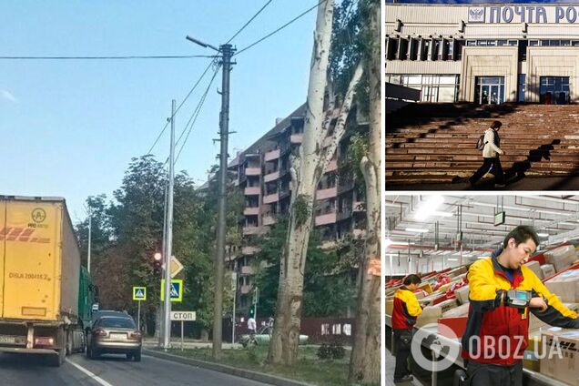 У чому звинуватили DHL