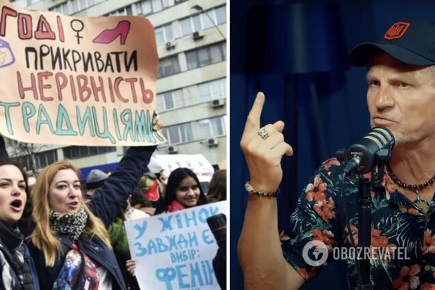 'У світі панує погане виховання жінок': Скрипка оскандалився критикою фемінізму і поміркував, якими мають бути українки