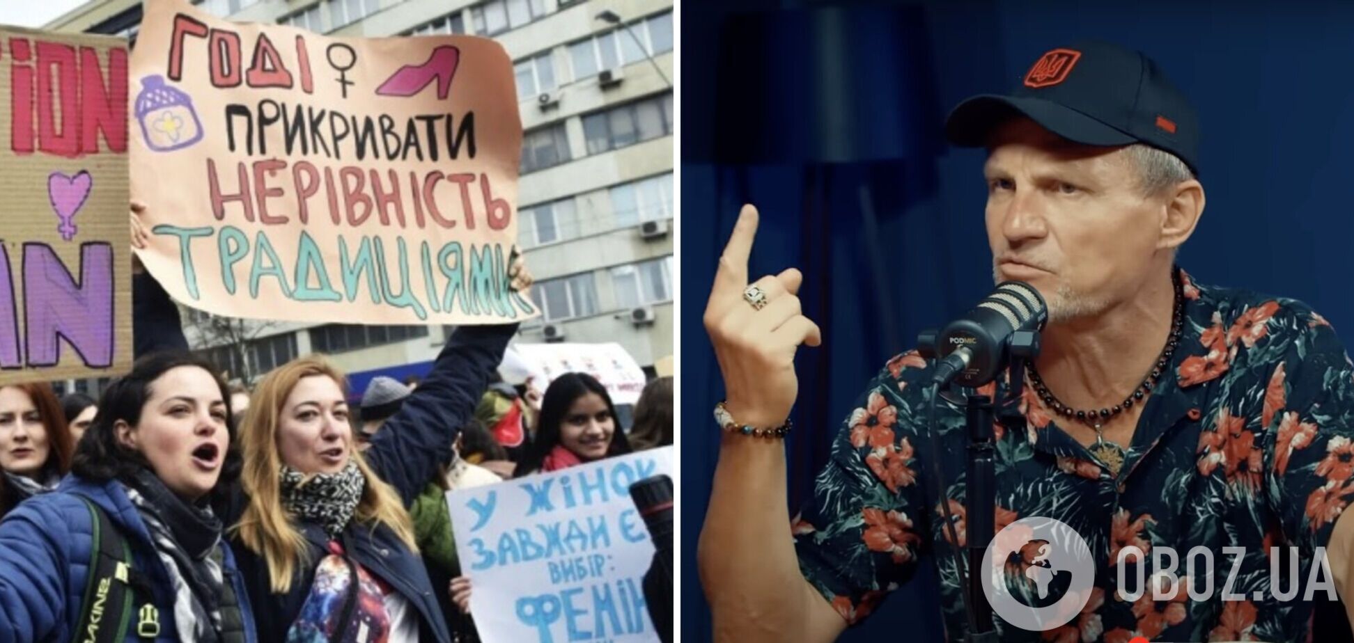 'У світі панує погане виховання жінок': Скрипка оскандалився критикою фемінізму і поміркував, якими мають бути українки