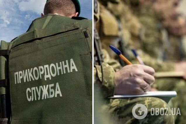 Госпогранслужба получит доступ к реестру призывников: что это значит
