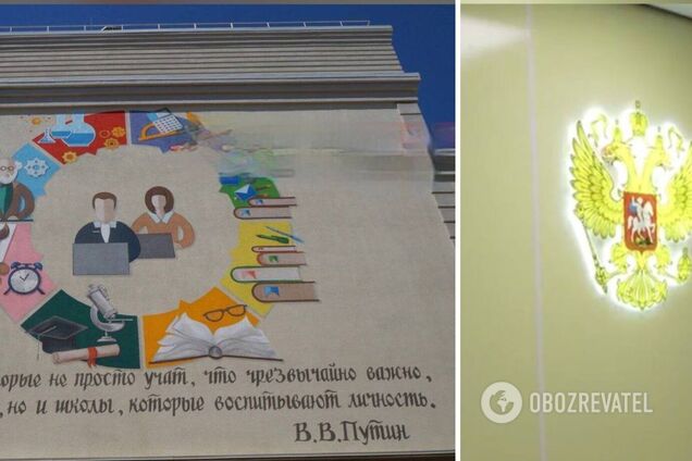 Як в СРСР: в окупованому Маріуполі розписали стіни школи цитатами Путіна. Фотофакти