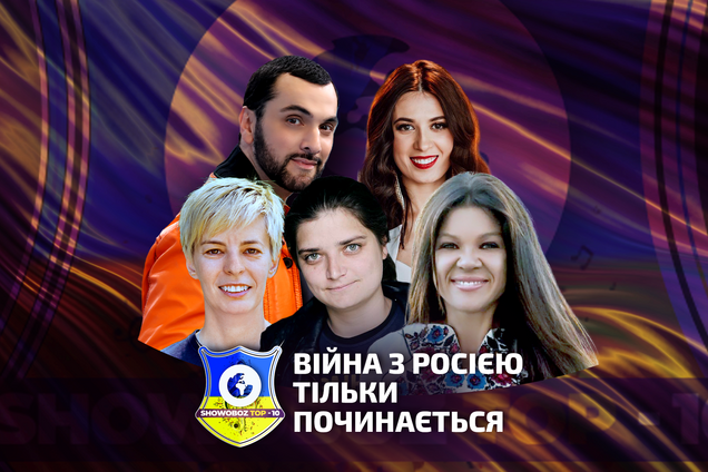 Руслана, Люба Шипович, Мария Берлинская – женщины, творящие историю Украины!