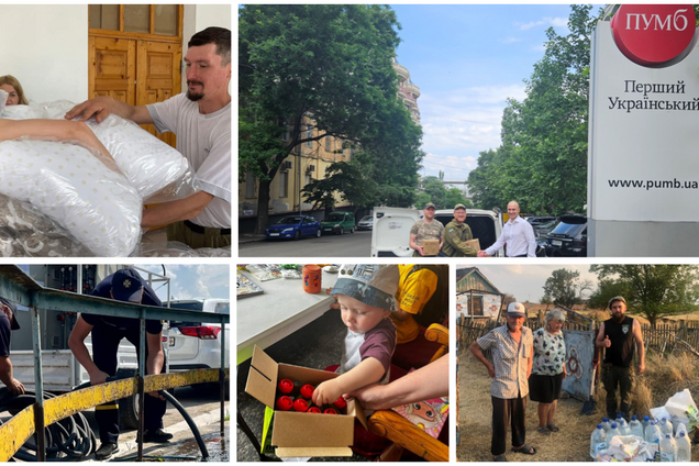 ПУМБ направил 7 миллионов гривен на спасение пострадавших Херсонщины