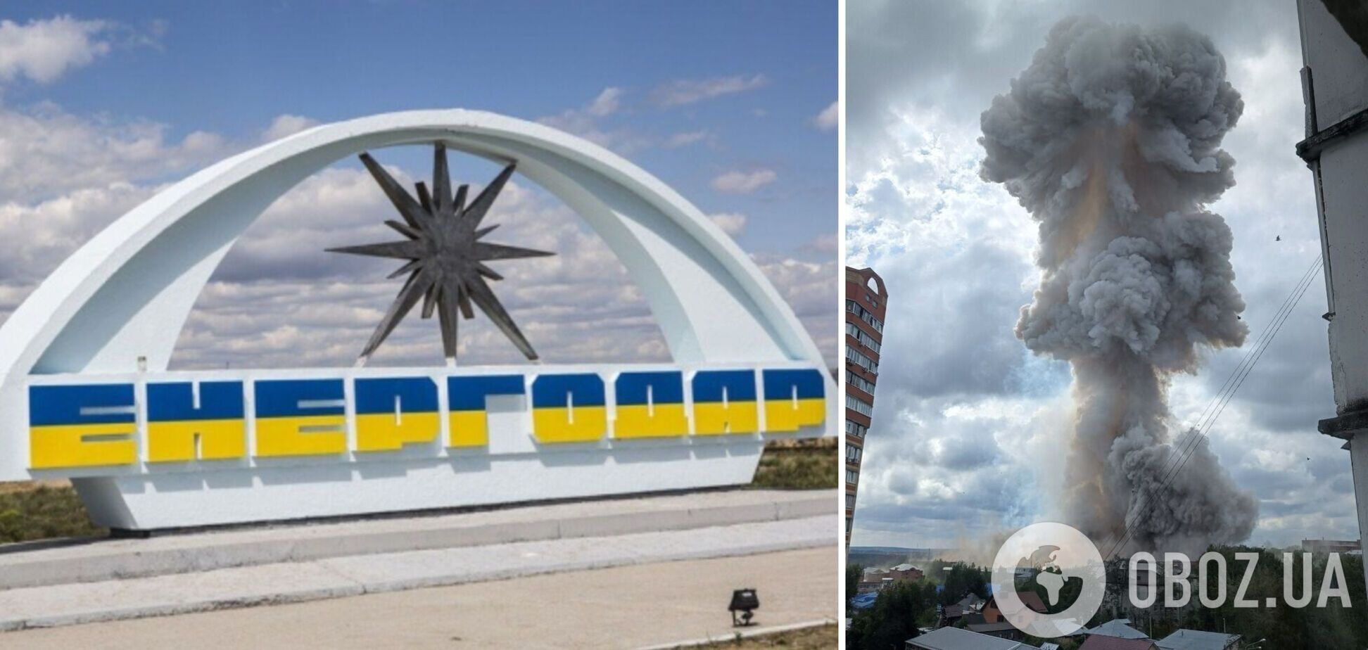 В Енергодарі пролунав вибух на нараді керівників окупаційної поліції: поранених вивезли у Росію. Відео