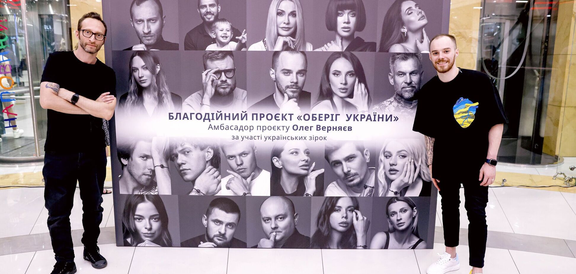 В ТРЦ Gulliver пройшла презентація благодійного проєкту Олега Верняєва