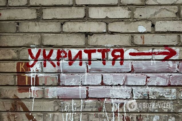 Карту укрытий столицы обновили