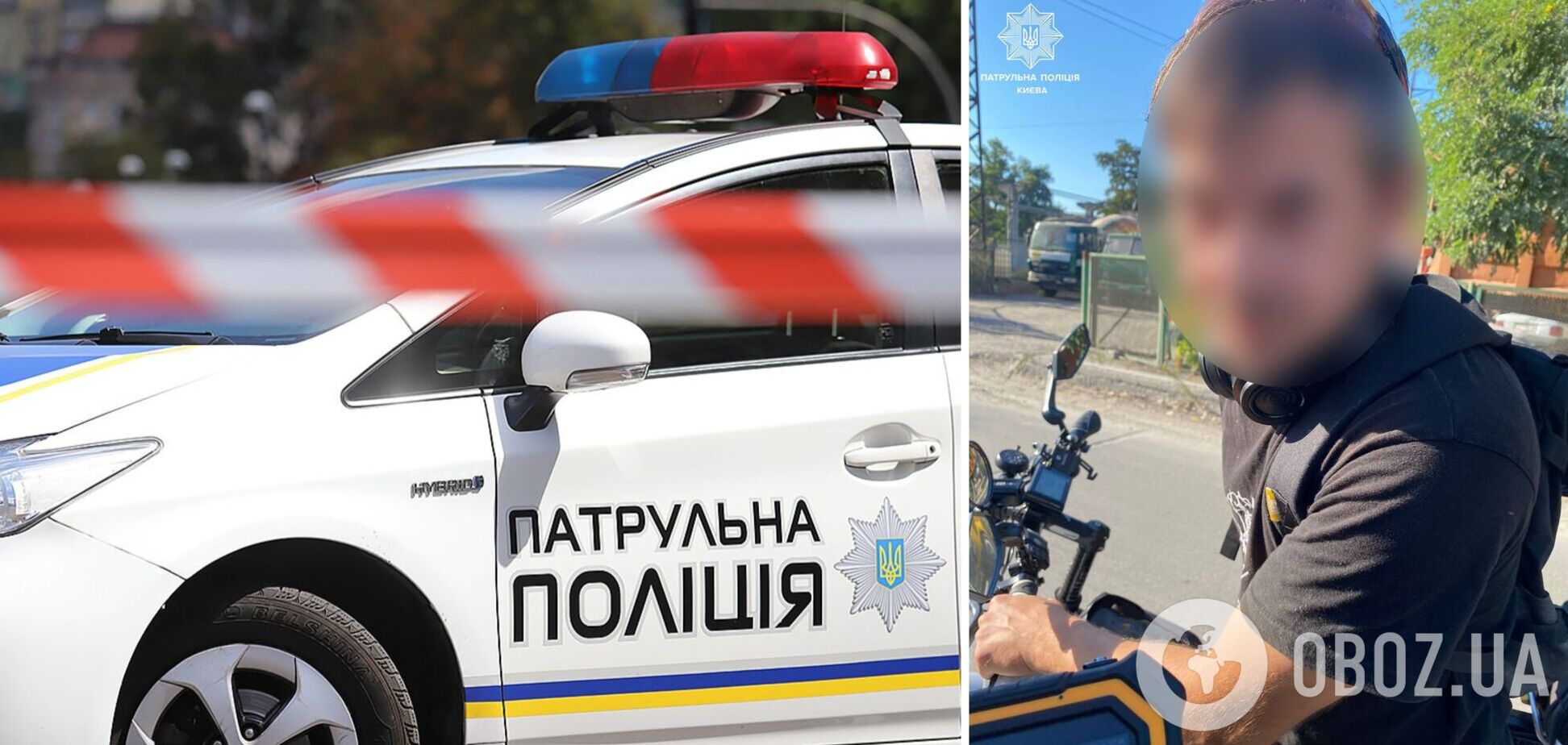 Патрульні оперативно знайшли стрілка