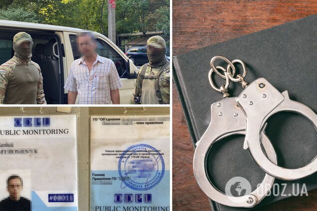 СБУ задержала в Днепре российского агента: действовал под прикрытием волонтерского фонда и собирал данные о ВСУ. Фото