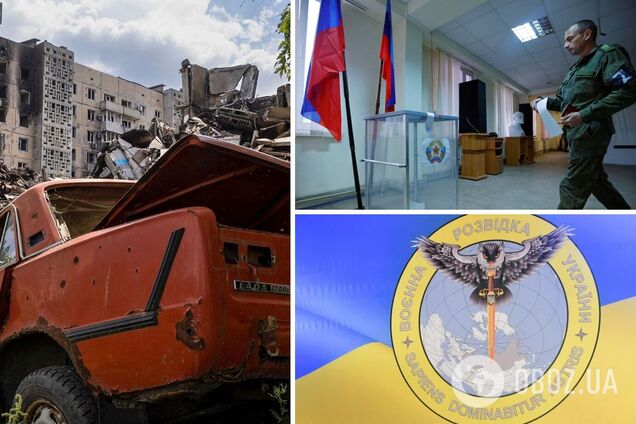 В ГУР обратились с призывом к жителям оккупированных территорий из-за псевдовыборов, которые готовит Россия