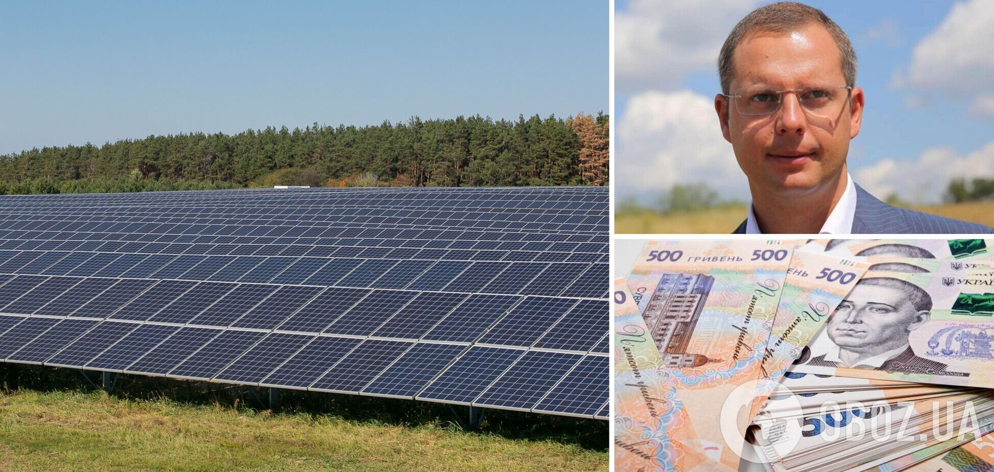 Шурму подозревают в связи с энергетическими схемами