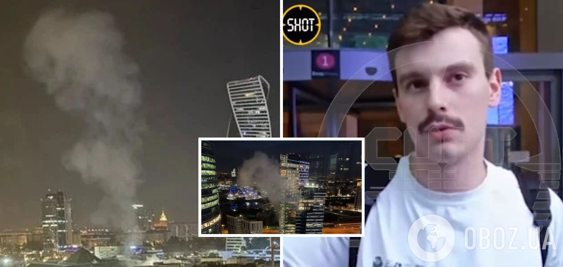 'Це просто істерика, тремтять коліна': росіяни розповіли про атаку БПЛА на 'Москва-Сіті'. Відео