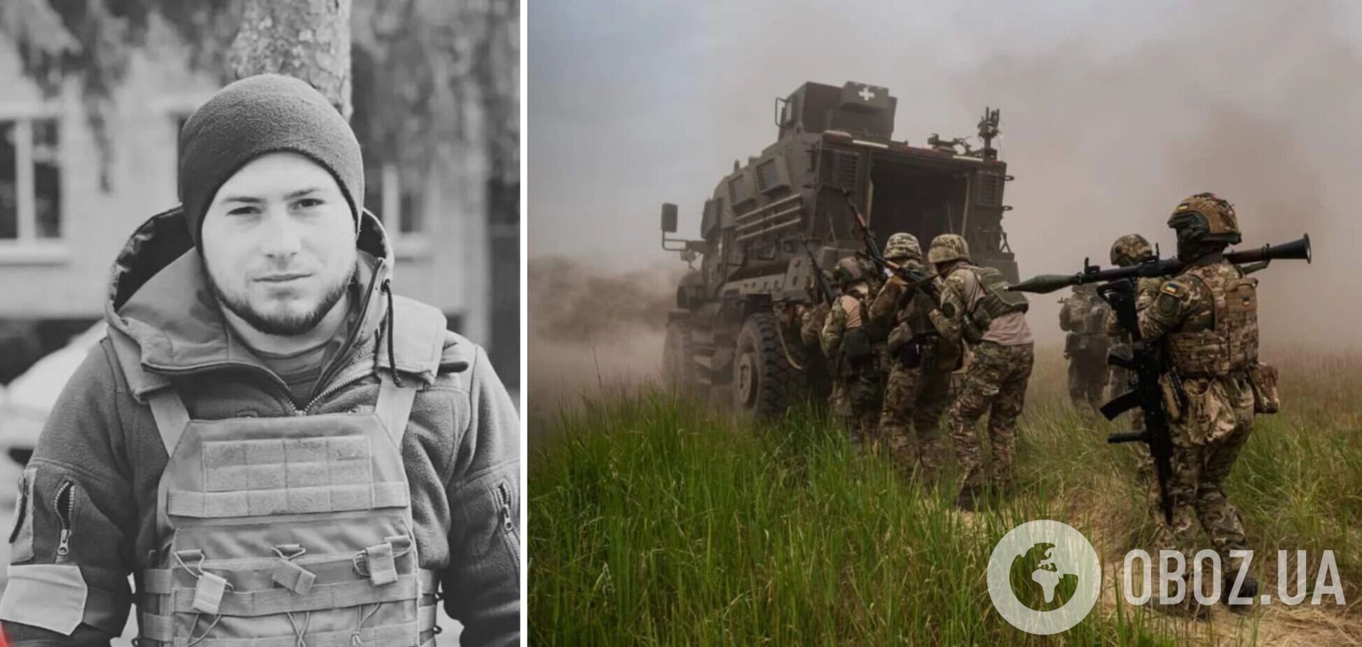 Йому назавжди буде 24: на Харківщині попрощалися з молодим захисником, який загинув у боях за Україну. Фото