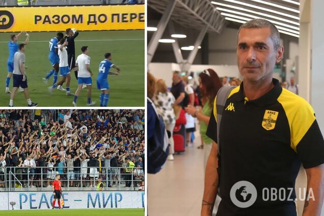 'Ви не маєте права. Ганьба': тренер 'Аріса' влаштував істерику через реакцію гравців 'Динамо' на кричалки на честь Путіна