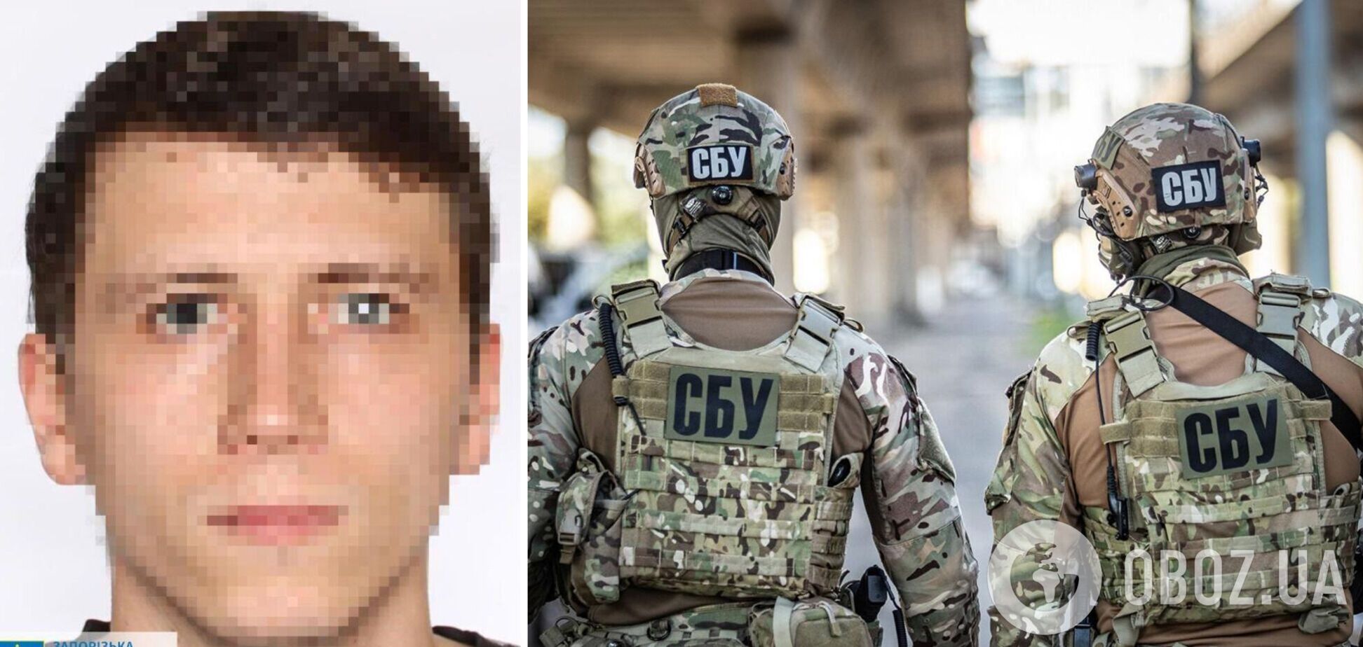 СБУ повідомила про підозру проросійському блогеру: вербував агентів для ФСБ на Запоріжжі. Фото