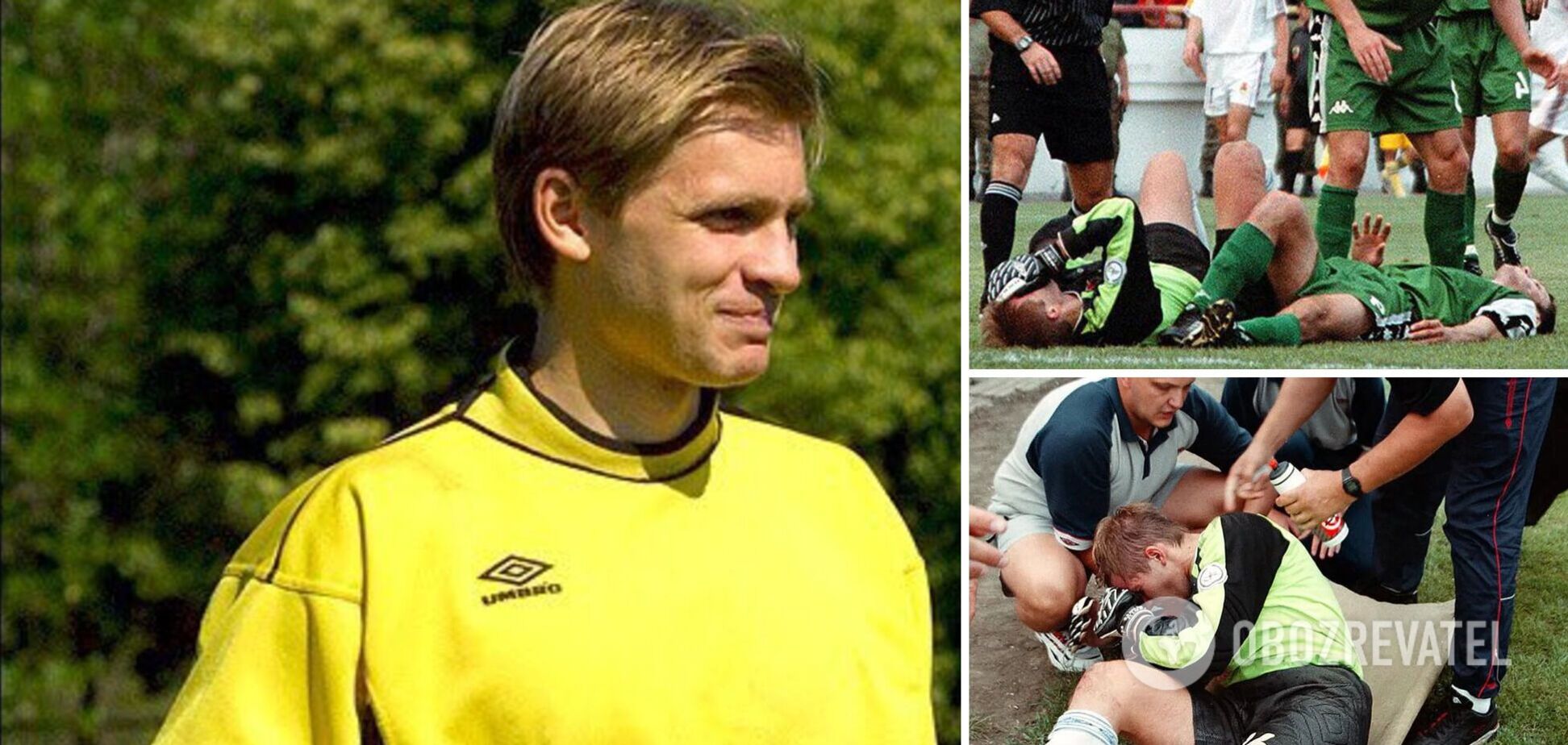 Трагічна смерть українського воротаря в Росії: чому зіткнення на полі 22 роки тому закінчилося комою