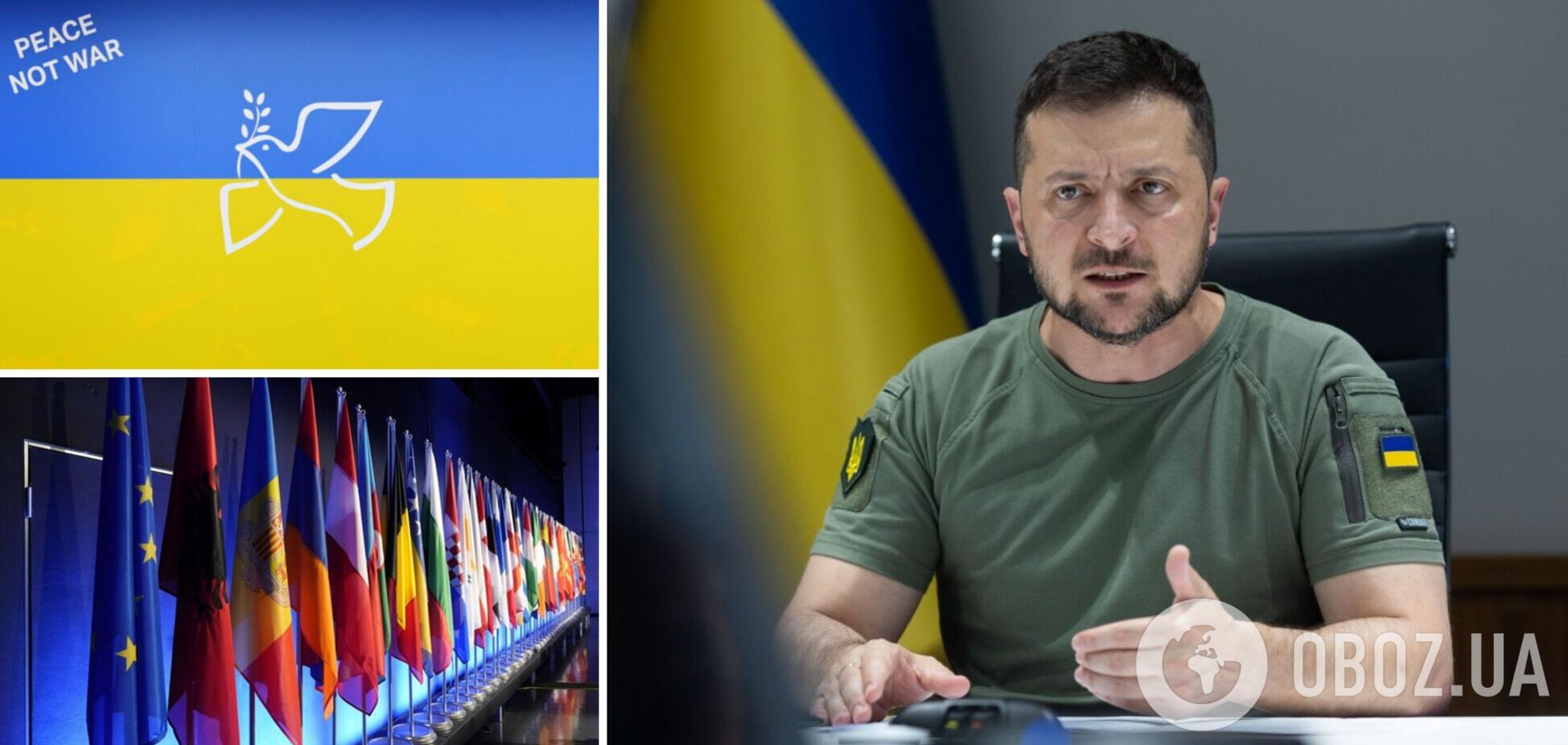'Поступово об'єднуємо світову більшість': Зеленський сказав, скільки країн вже підтримали українську формулу миру і гарантії безпеки G7