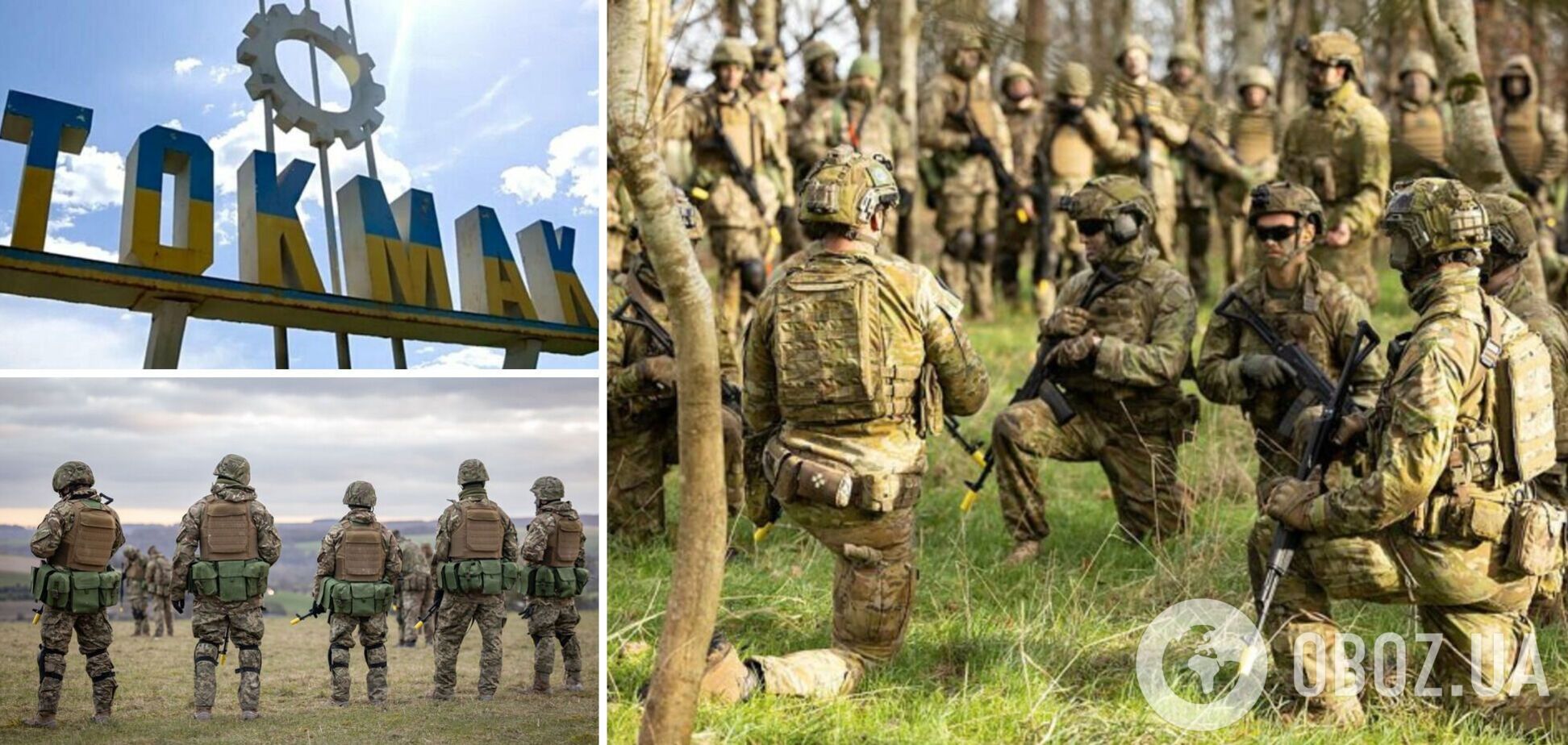 ЗСУ подолали російське мінне поле і просунулися у напрямку Токмака - CBS