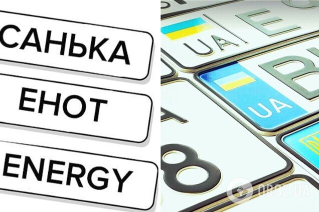 Скільки доведеться платити за номери