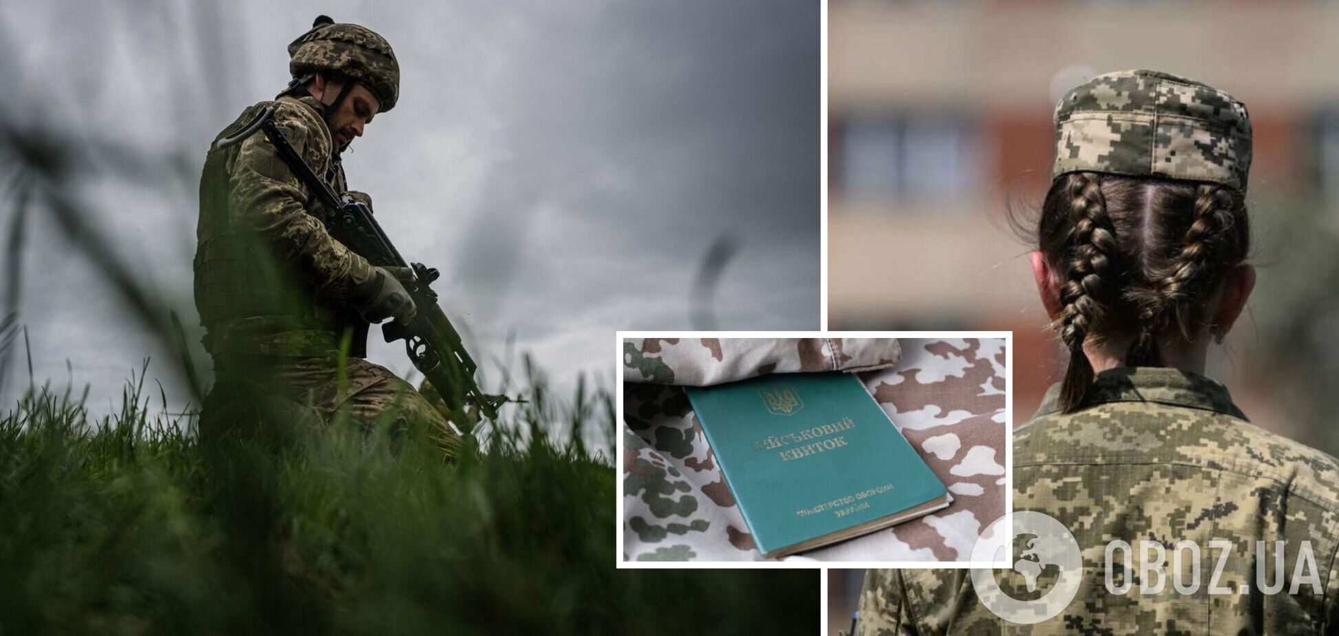 Хто може проходити військову службу за місцем проживання під час мобілізації в Україні: роз’яснення  