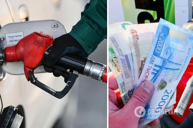 Бензин у Росії дорожчає
