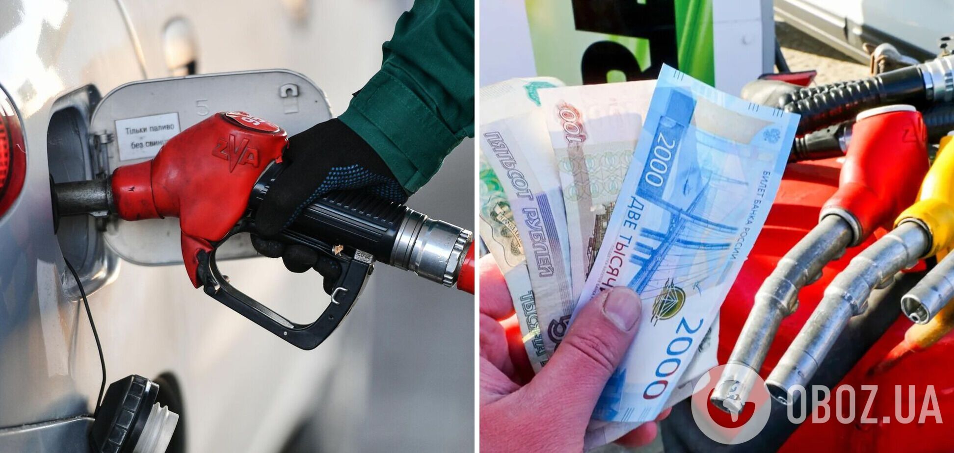Бензин в России дорожает и исчезает с АЗС