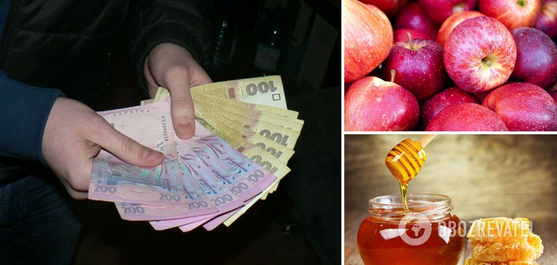 Напередодні Яблучного Спаса в Україні перерахували ціни на ключові продукти