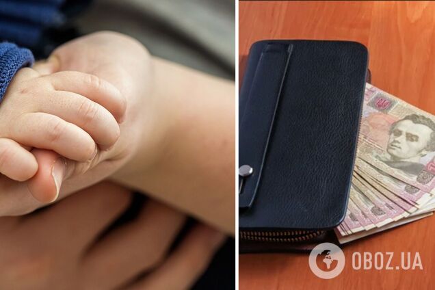 Мошенники обманывают украинцев под видом выплат для детей