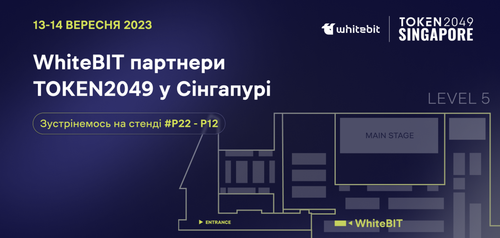 Криптобіржа з українським корінням допоможе провести головний біткоїн-івент Азії