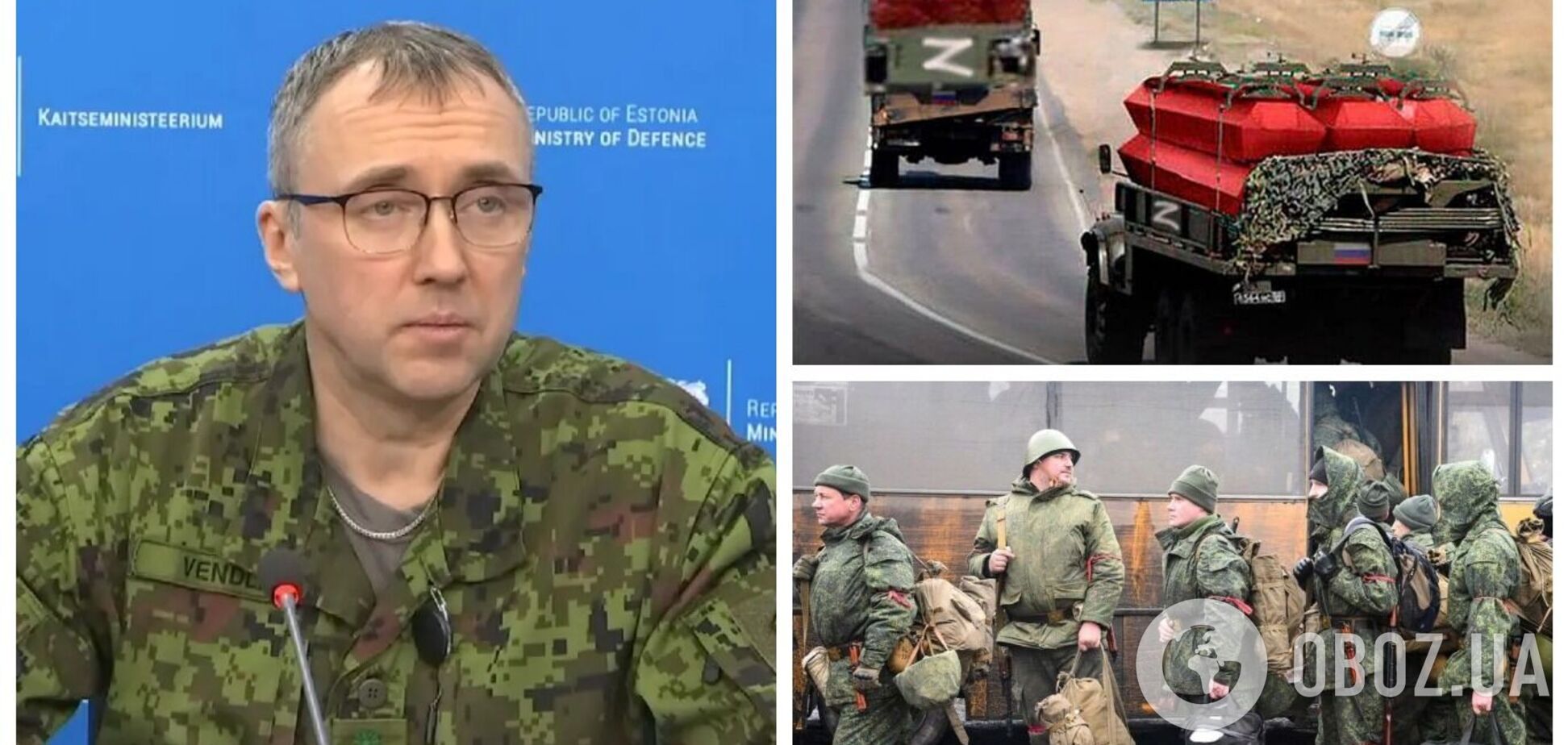 В армії РФ навіть із підкріпленням немає сил для прориву фронту – Генштаб Естонії