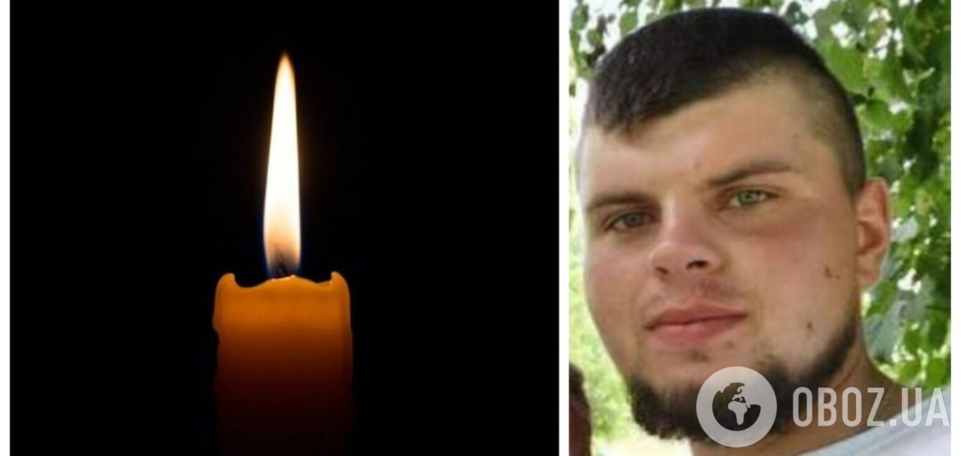'Юний хлопчина не встиг створити сім’ю': на фронті загинув воїн із Рівненщини Вадим Павловський